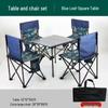 Portable Folding Outdoor Mahjong BBQ Table & Chair Set