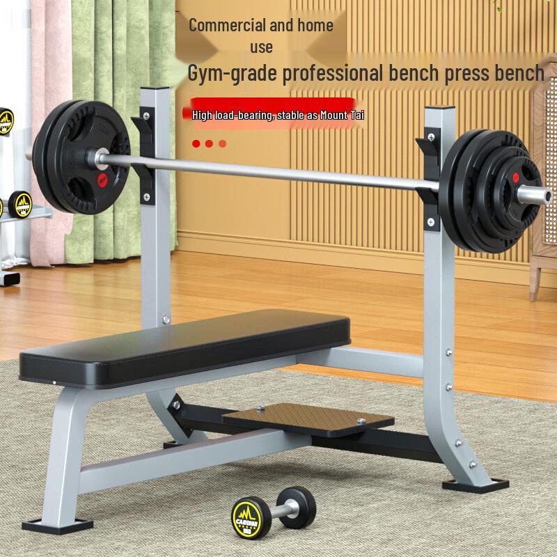 Multi-functional Bench Press & Weightlifting Rack Set