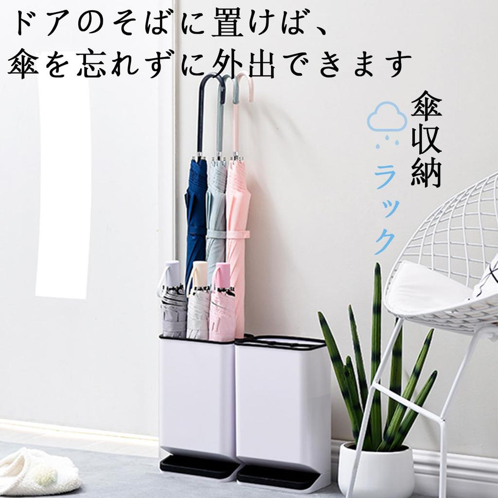 Slim Umbrella Stand, Holds 6 Umbrellas, Tall, Space-Saving, Large Capacity, Suitable for Long and Folding Umbrellas, Removable Water Tray, Waterproof,
