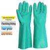 Xuan Yong Nitrile Rubber Gloves
