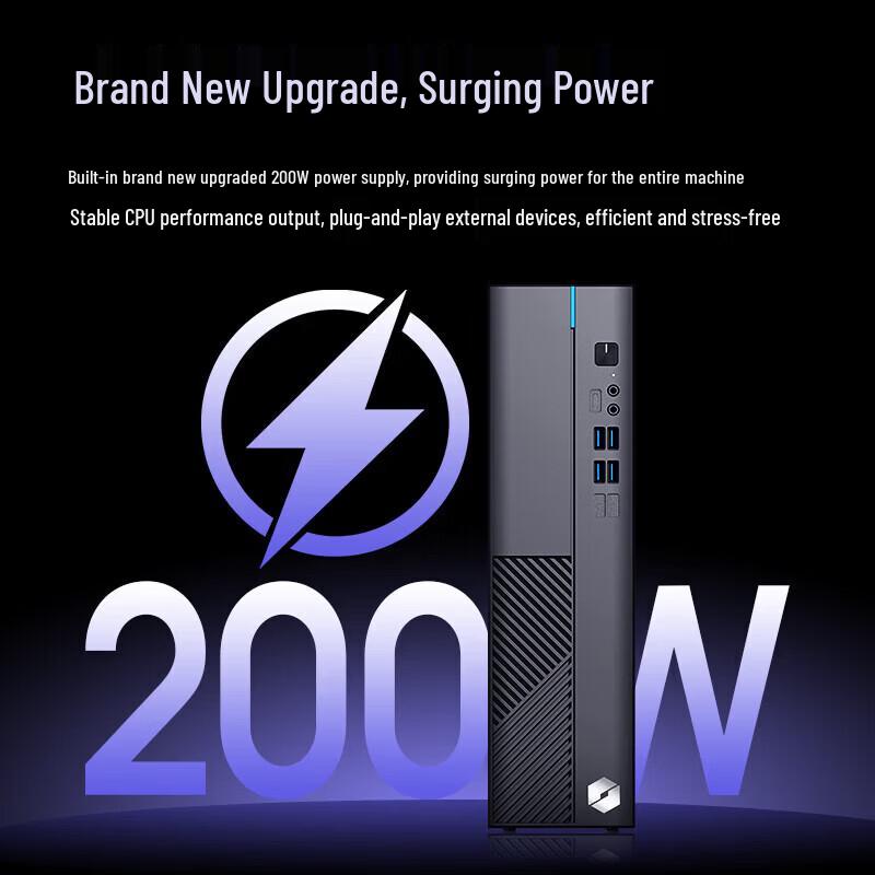 MECHREVO Wujie S500 Commercial Desktop PC with 23.8-inch Monitor (CN version)