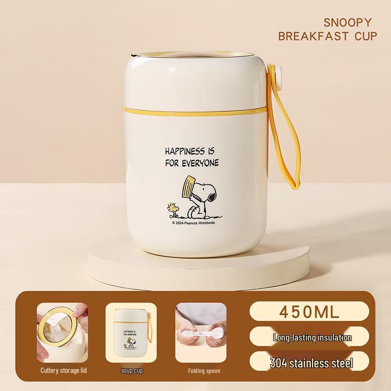 Snoopy 450ML Insulated Soup Cup