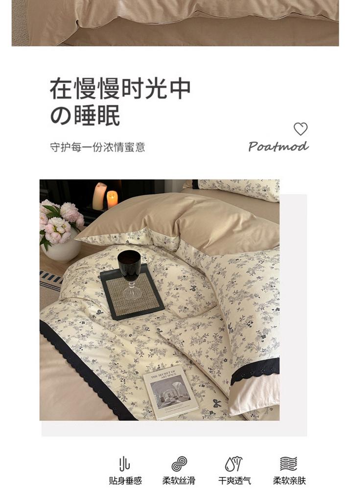 Mei Yun Ge Full Cotton French Printed Cotton 133 * 72 Four Piece Set