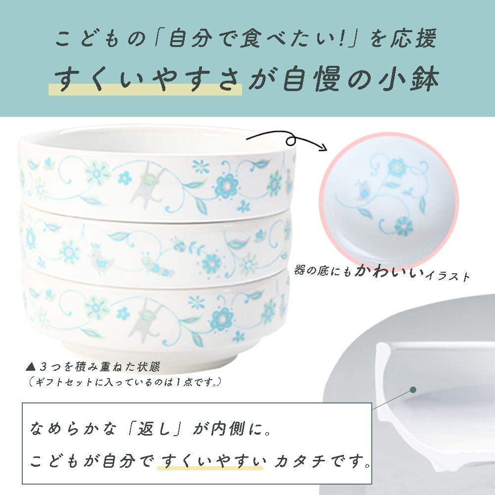 OGISO Sarasa Blue 3-Piece Reinforced Porcelain Dishware Set (Dishwasher and Microwave Safe) Sarasa Blue S SET-0061