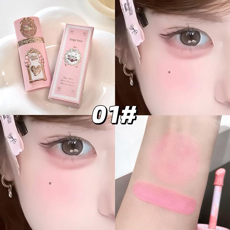 GegeBear Swan Garden Liquid Blush Natural Low Saturation Nude Sheer Water Glow Lightweight Long Wear Dewy Finish Soft Girl Daily Makeup Affordable 5g