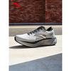 Anta Lübu 2.5 PG7 Men's Running Shoes
