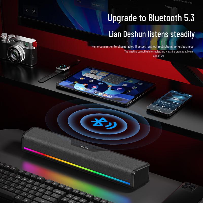 Philips Bluetooth Gaming Desktop Speakers