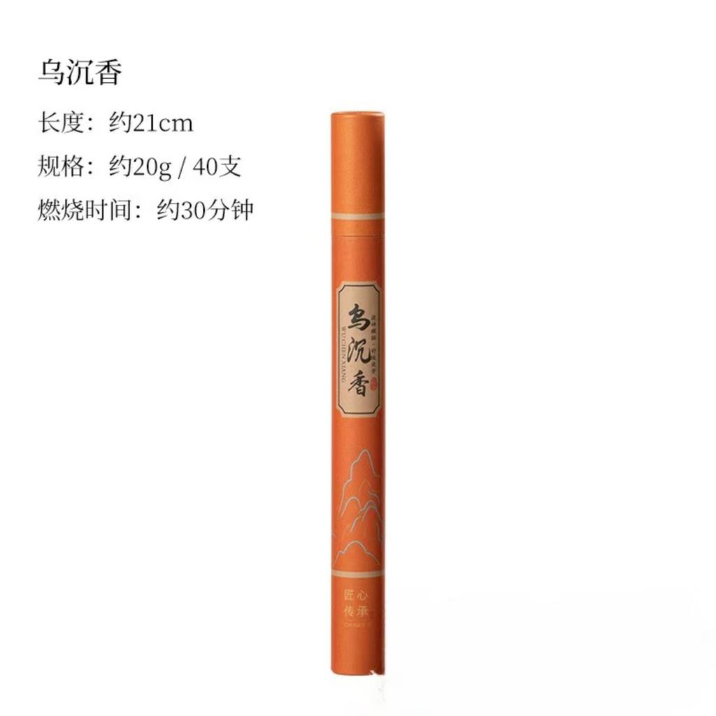 Incenso a spirale, Sandalo naturale, Legno di Agar, Osmanthus a lunga durata per interni, Cinese - Aromaterapia