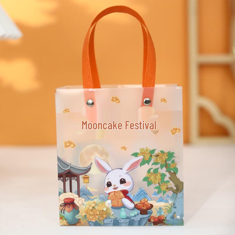 OIMG 2025 Snow Skin Mooncake Gift Packaging Bag
