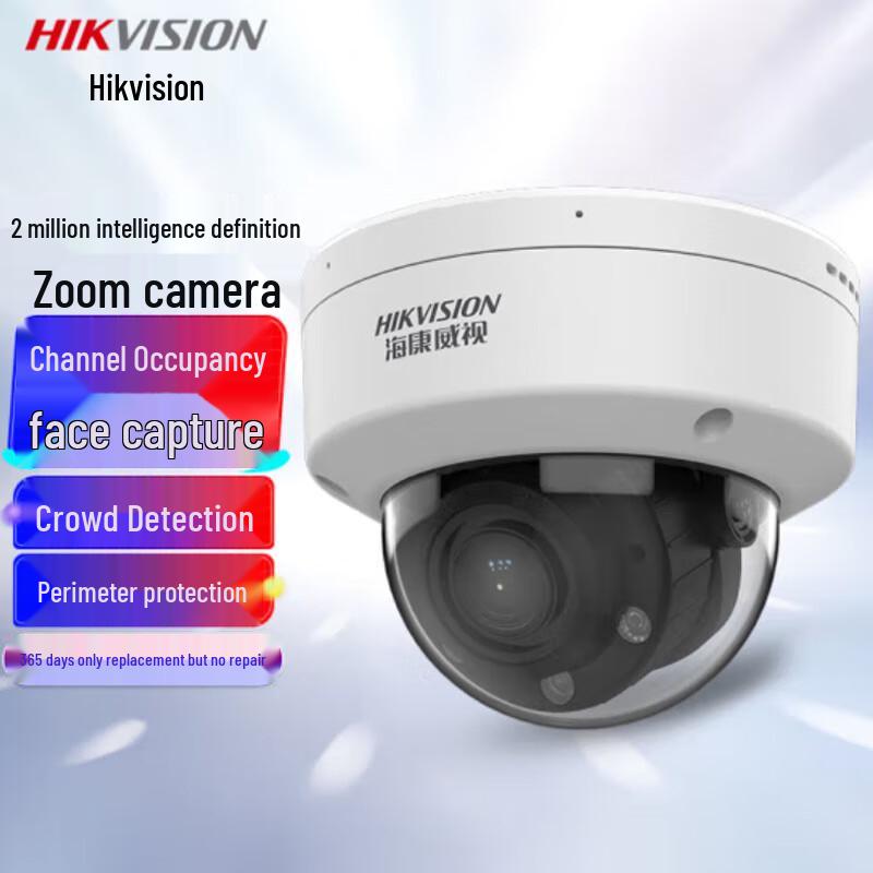

Hikvision 2MP PoE Vari-Focal Dome Security Camera