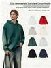 330g Sea Island Cotton Loose Fit Solid Color Hoodie