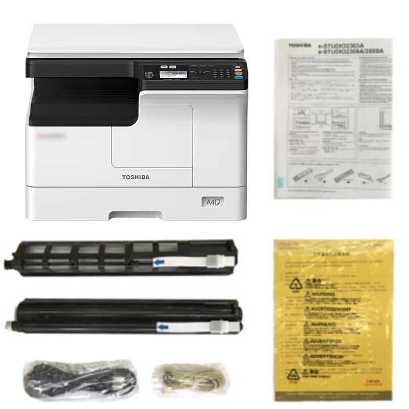 Toshiba DP-2823AMW A3/A4 Black and White Multifunction Printer CN plug (adapter included)