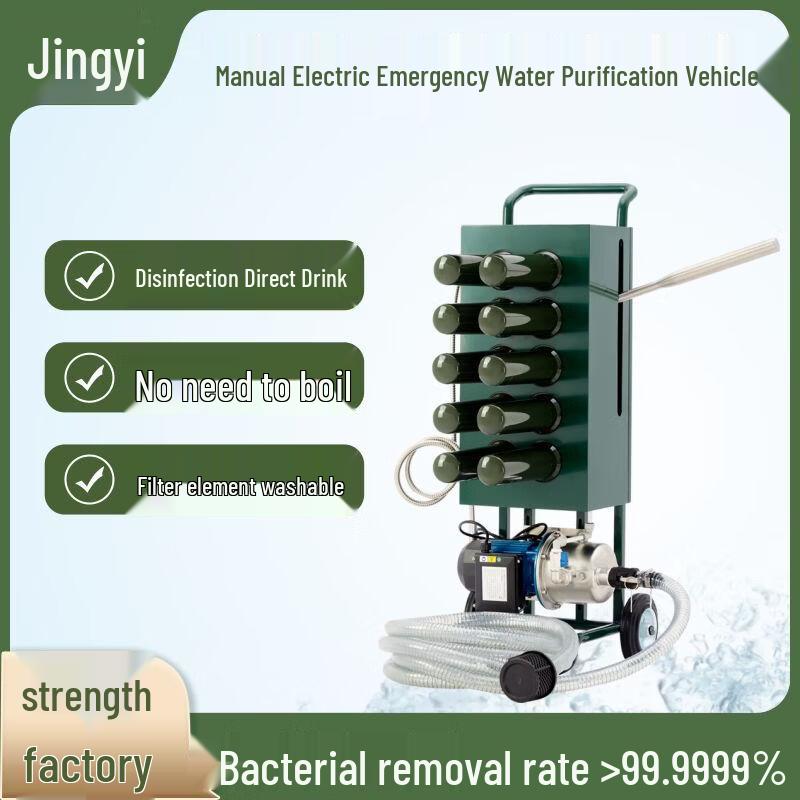 Jingyi PF115B Hand-Electric Emergency Water Purifier