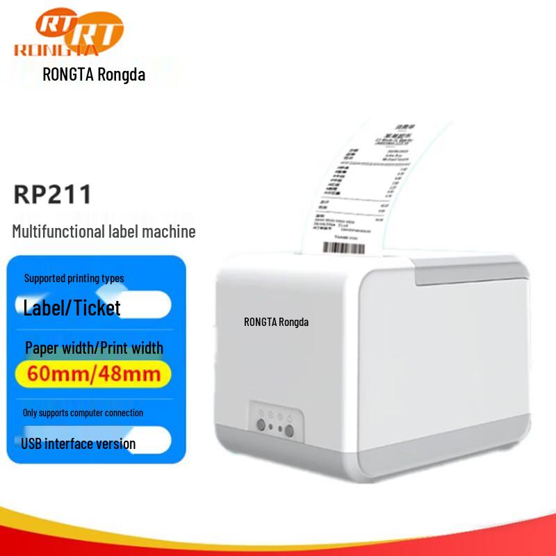 Rongda RP211 Thermal Label Printer