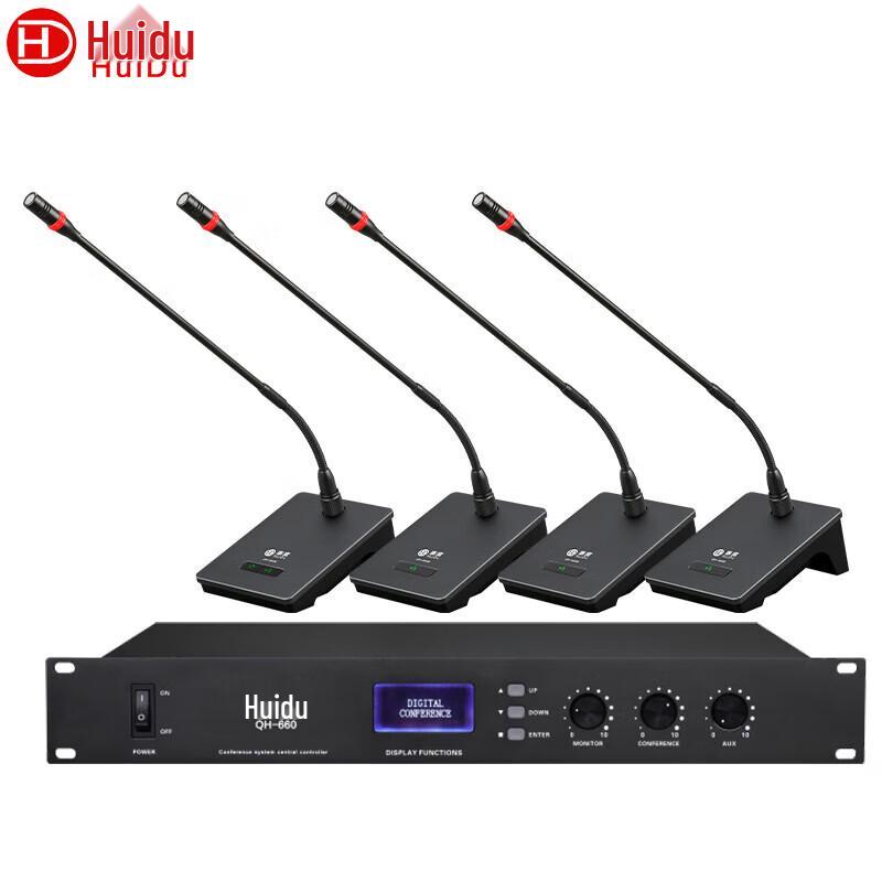 Huidu QH-660 Professional Wired Conference Microphone System (CN version)