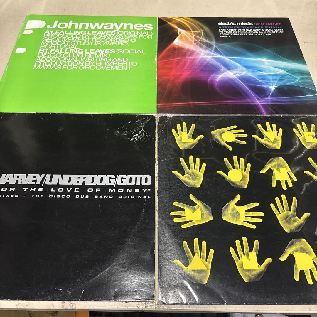 

[USED] House Records Set of 4