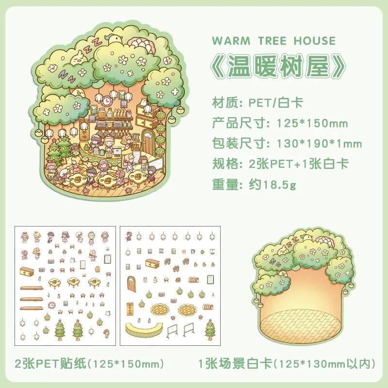 

1 set Kawaii 3D DIY Landscaping Stickers Cartoon Miniature Scene Visual Stacking Three-dimensional Stickers Children Gift