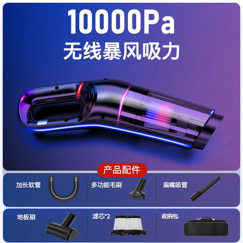 Car Vacuum Cleaner Cordless Handheld Vacuum Rechargeable Hand Held Vacuum Cleaner for Car/Home/Pet China Mainland