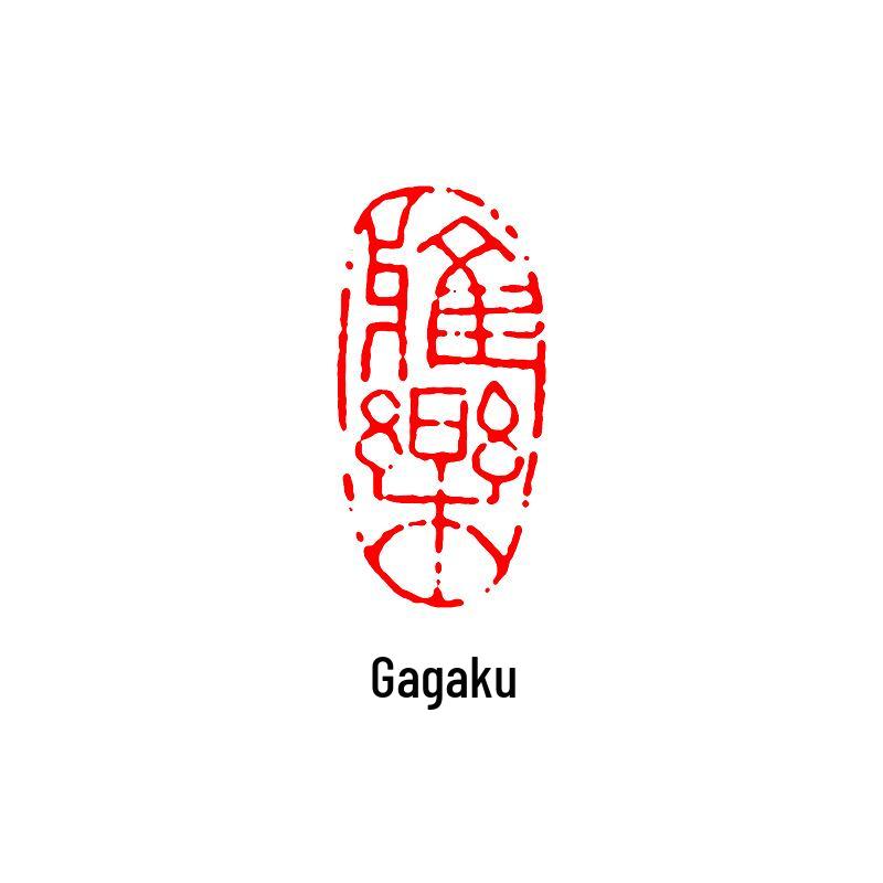 Junran Calligraphy Seal: Carved Oval Leisure Seal in Ancient Painting Style