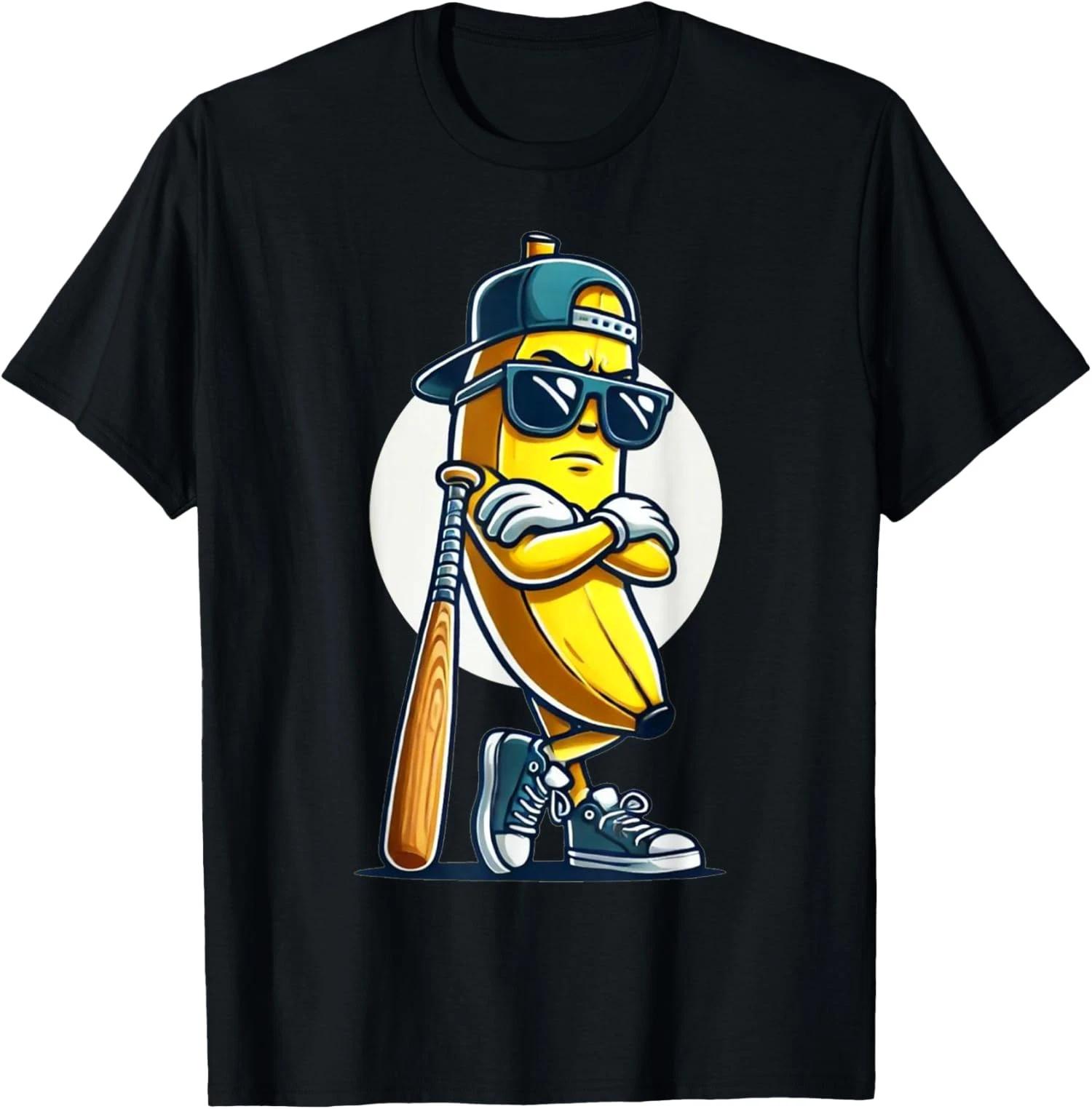 Sport Fans Cute Banana Graphics Banana Aldult Baseball Unisex T-Shirt XXXXL