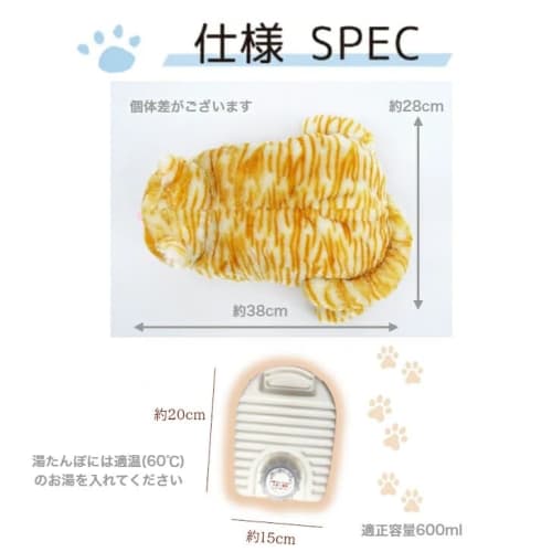 ACTY Fluffy Cat Cushion & Hot Water Bottle, Plush Toy, Calico Cat, Energy-Saving, Cold Weather Protection, Warmth, Disaster Preparedness