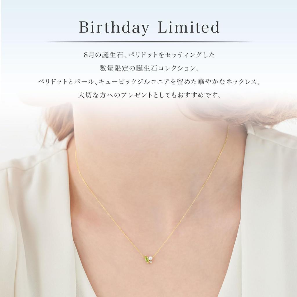 Official August Birthstone K10 Yellow Gold Peridot Birthday Gift for Includes Jewelry 112536123004 4℃ Necklace, Women, Case,