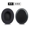 Replacement Earphone Sleeve For Sennheiser RS110 RS160 RS170 RS180 HDR160 HDR170 HDR180 Headphone