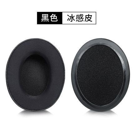 Replacement Earphone Sleeve For Sennheiser RS110 RS160 RS170 RS180 HDR160 HDR170 HDR180 Headphone