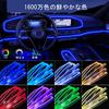 Luz Ambiental 5 en 1 Tira LED para Coche Alta Brillo Atmósfera USB