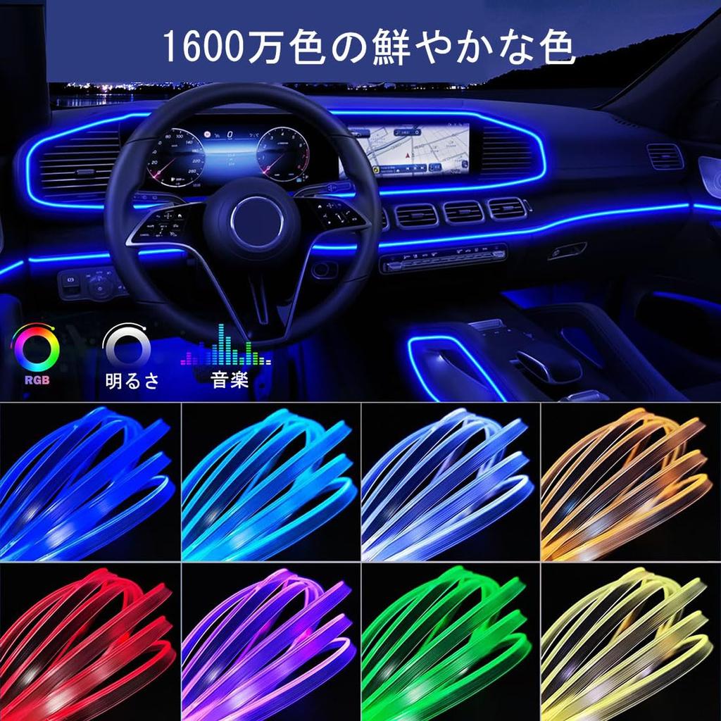 Luz Ambiental 5 en 1 Tira LED para Coche Alta Brillo Atmósfera USB
