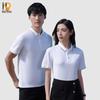 NaiDian Quick-Dry Ice Silk Polo T-Shirt