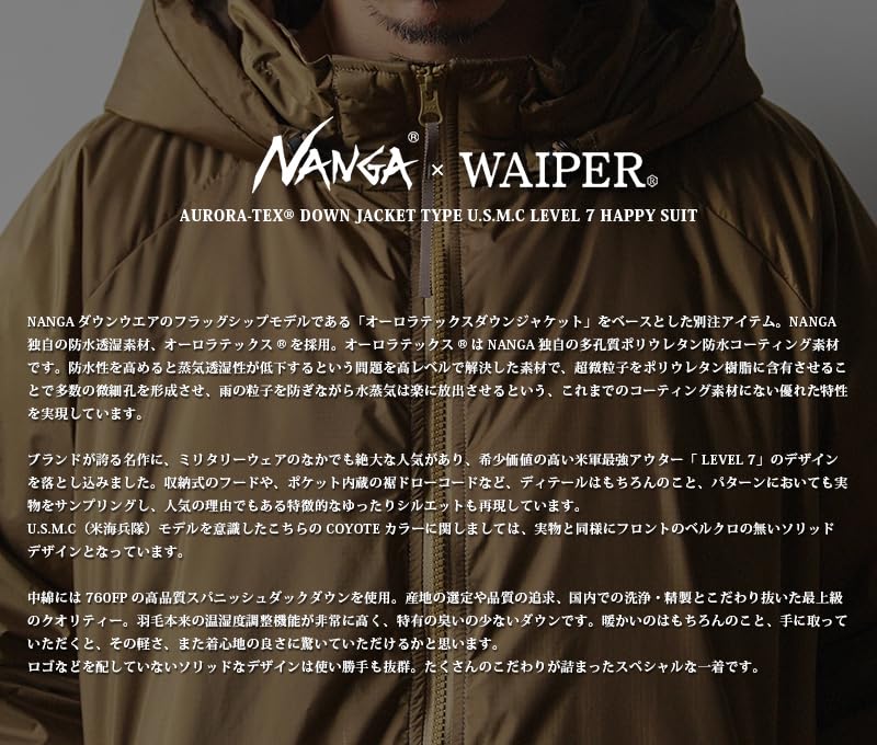 [WAIPER] NANGA Special Order AURORA-TEX Down Jacket, Type U.S.M.C. Level 7, Happy Suit Coyote, Made in Japan (JP, Alphabet, S, Coyote)