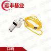 Yuanfeng Physical Training Equipment Series