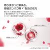 Elastine Camellia Intenso Hair Oil 100g X 2