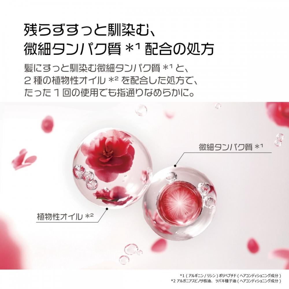 Elastine Camellia Intenso Hair Oil 100g X 2