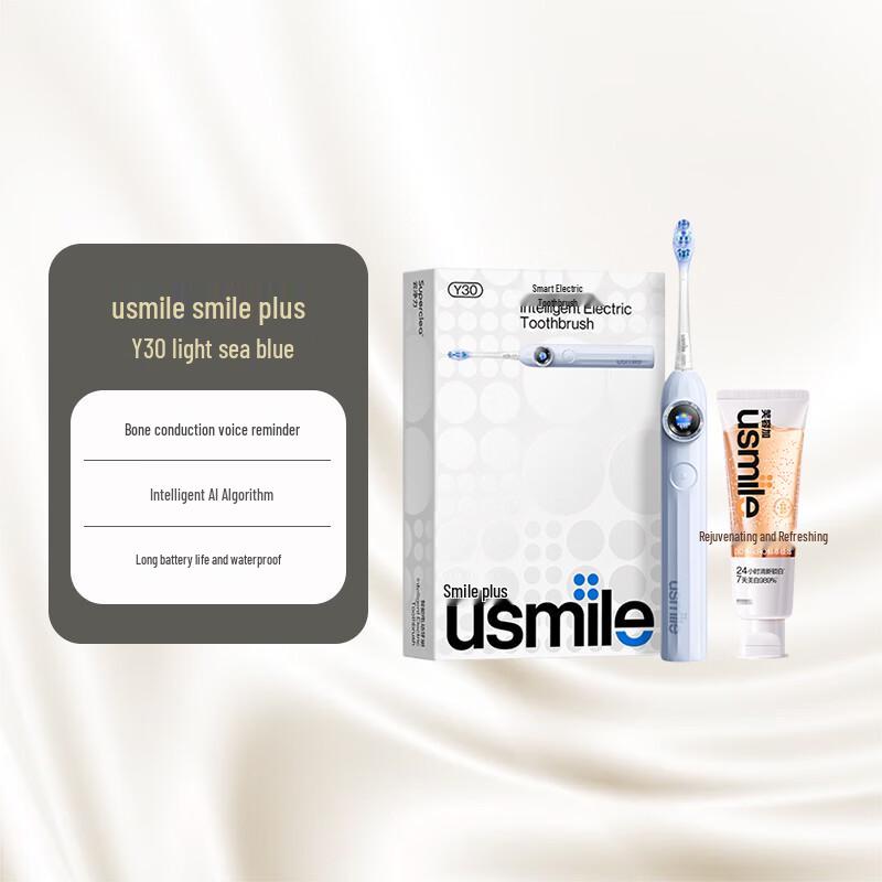 

usmile Y30 AI Sonic Electric Toothbrush CN plug (adapter included)