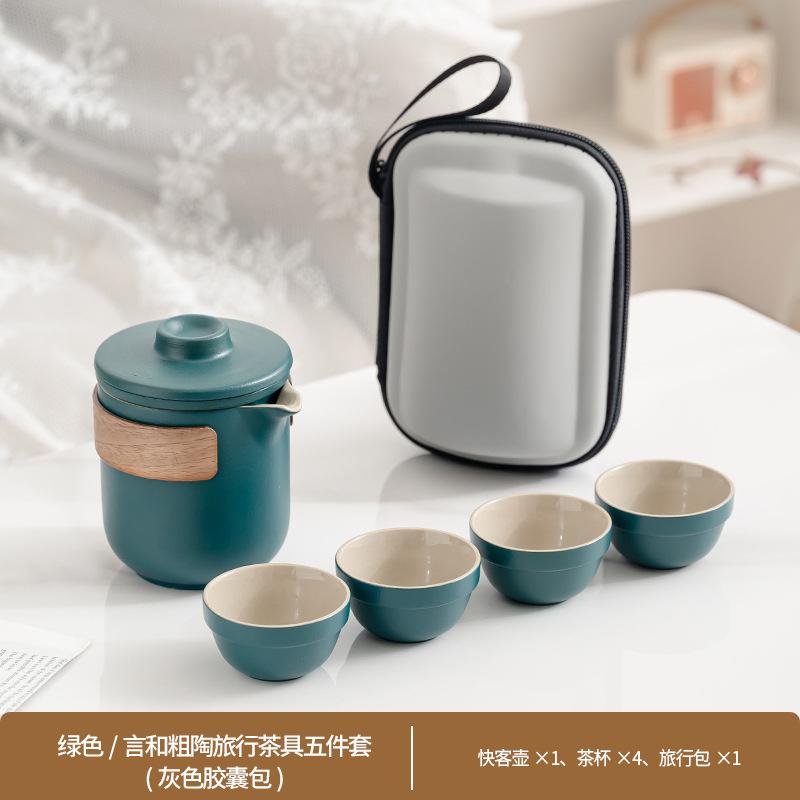 Coarse pottery big words and simple travel tea set Kung Fu tea set Kuaike cup business travel company commemoration