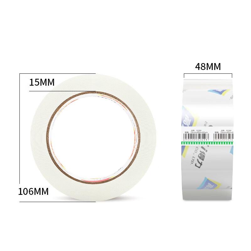 Deli High-Transparency Packing Tape, 6 Rolls