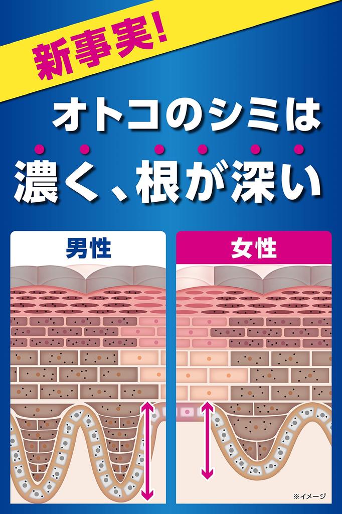 Keshimin Cream Dark Spots and Containing Tranexamic Acid [Official] [Kobayashi Pharmaceutical] Men's [For Freckles!] Men's, / Quasi-drug (20g)