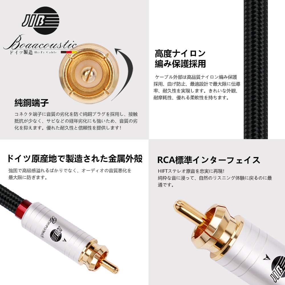 JIB RCA to RCA coaxial audio cable compatible with 1m length (male) (male) cable, subwoofers, amplifiers, DVDs, Blu-ray players, HDTVs, etc. /