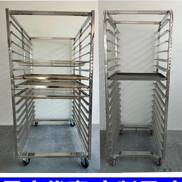 Commercial Stainless Steel Multi-Layer Baking Tray Rack for Rotary Ovens