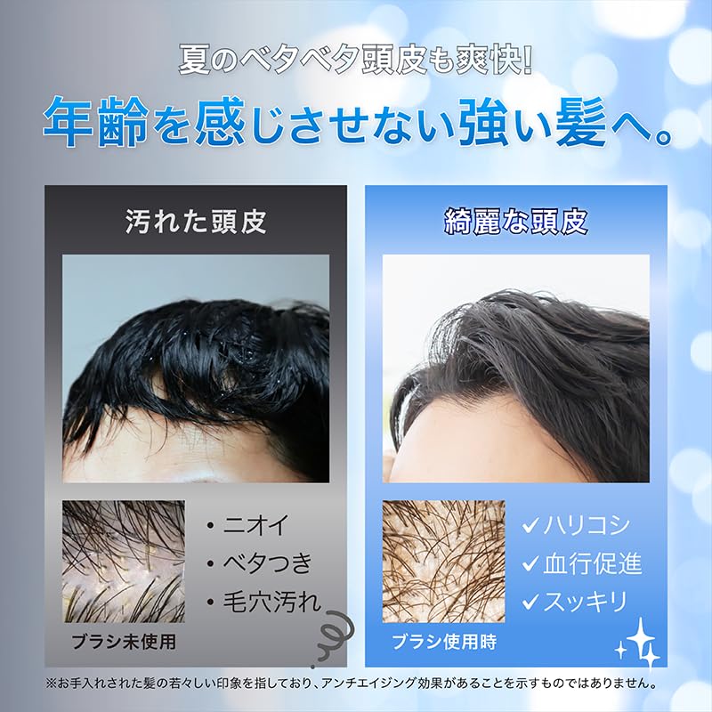 BimoRa Shampoo Brush for Men and Women, Silicone Scalp Brush, Hair Washing Brush for Men, Scalp Massage
