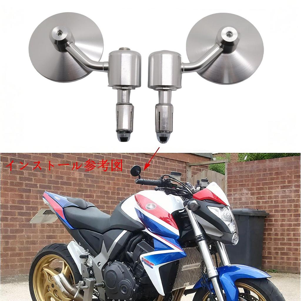 Universal Fit Motorcycle Rearview Mirror, Compatible with 0.9 inch (22 mm) Handles, Electroplated Silver, CNC Machining, Aluminum