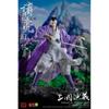 Romance Of The Three Kingdoms Zhuge Liang 1 12 Figure