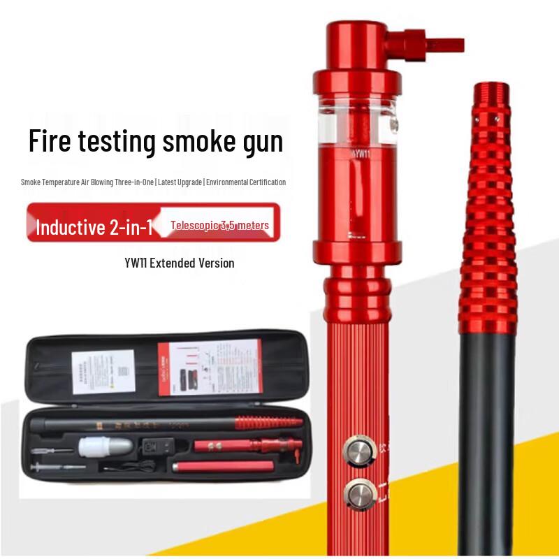 Xiang Zhi Lv YW11 Integrated Smoke and Heat Detector Test Kit