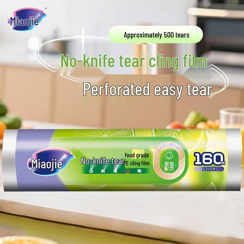 Miaojie No-Knife Tear PE Cling Film