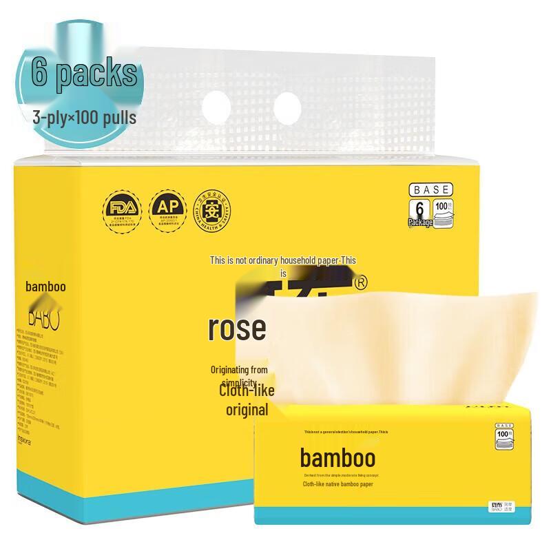 Banbu Natural Bamboo Pulp Facial Tissues