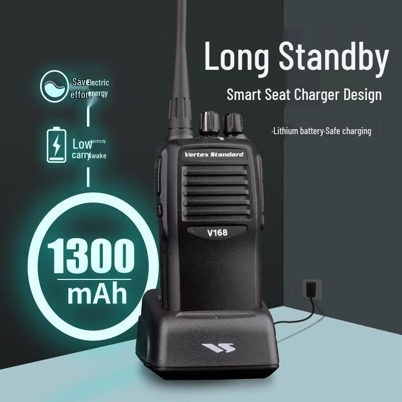 Motorola V168 Professional Two-Way Radio (CN version)