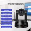 XRV-HY620E HD PTZ Camera with AI Tracking and 30x Zoom (CN Version)