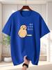 Unisex Dark Gray Tee Cute Chubby Dog Korean Text Cartoon Print Crew Neck Short Sleeve Summer Casual Male Cotton Street Daily Top